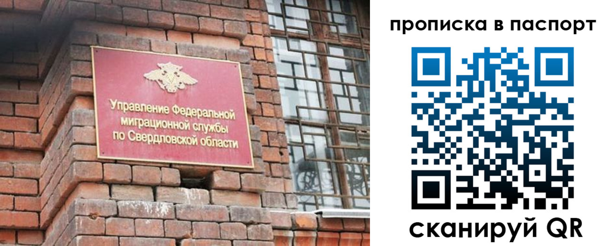 регистрация для школы в Советской Гавани
